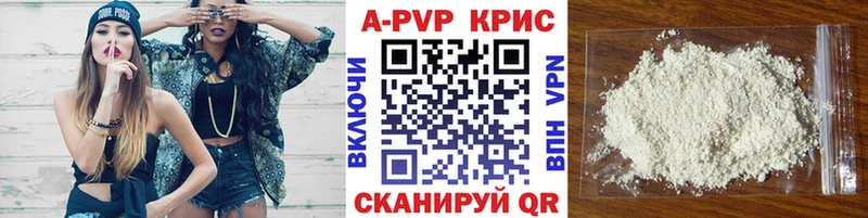 мориарти как зайти где продают кракен ТОР Прохладный Alpha-PVP СК КРИС