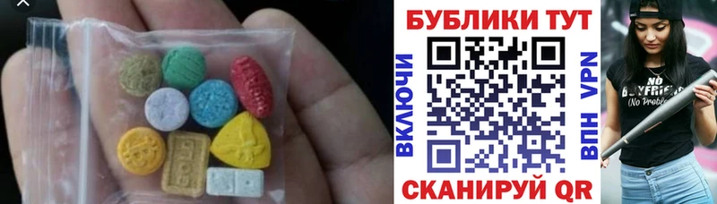 Ecstasy mix  Прохладный 