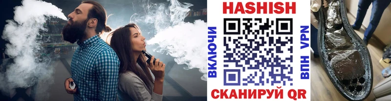 ГАШИШ хэш  сайты даркнета телеграм  Прохладный  mega ссылка 