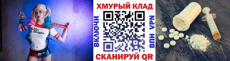 ГЕРОИН белый  закладки  Прохладный 