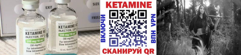 Кетамин VHQ  Прохладный 