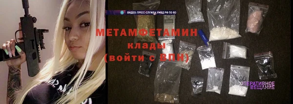 мефедрон VHQ Аркадак