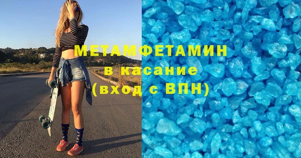 герыч Армянск