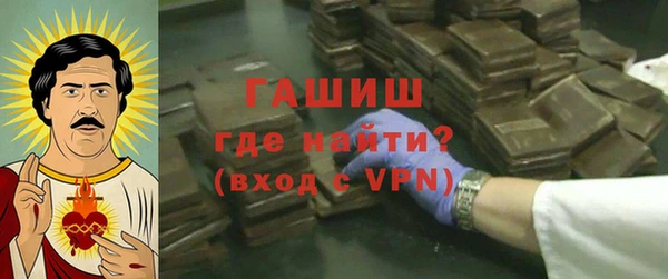 мефедрон VHQ Аркадак