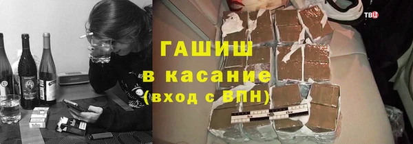 мефедрон VHQ Аркадак