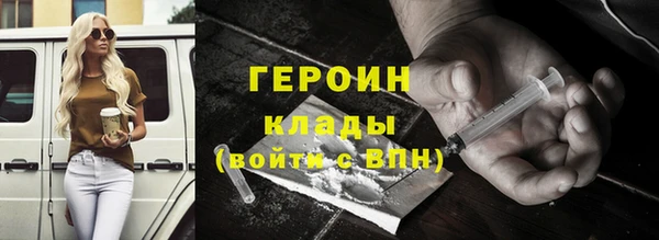 мефедрон VHQ Аркадак