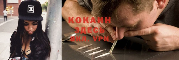мефедрон VHQ Аркадак