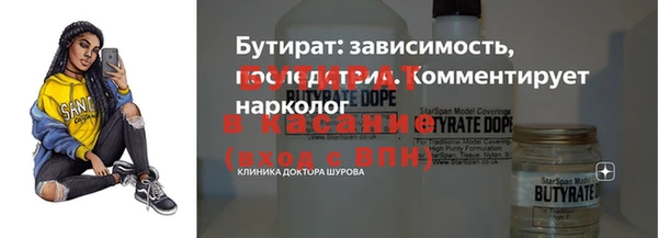 герыч Армянск