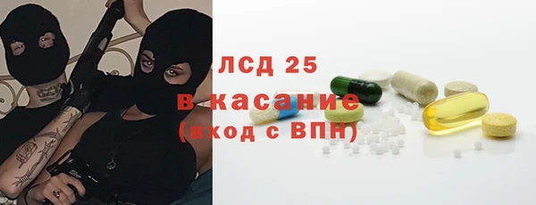 герыч Армянск