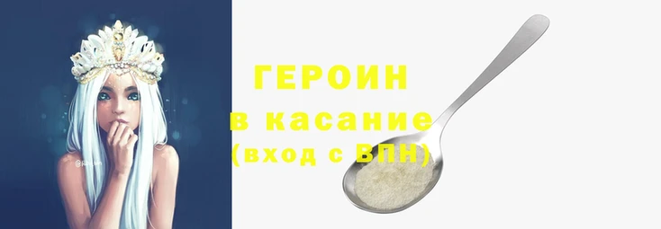 гашишное масло Арсеньев