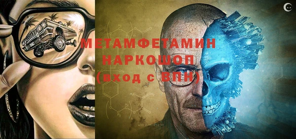 гашишное масло Арсеньев
