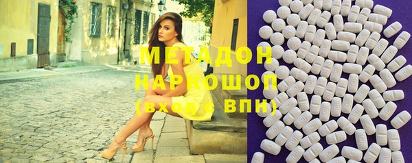 гашишное масло Арсеньев