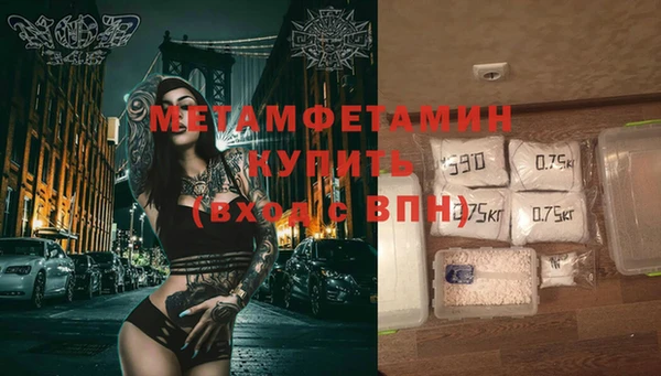 мефедрон VHQ Аркадак