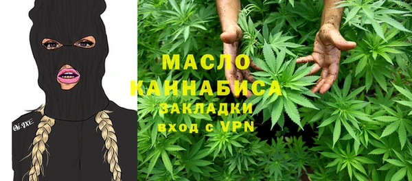 мефедрон VHQ Аркадак