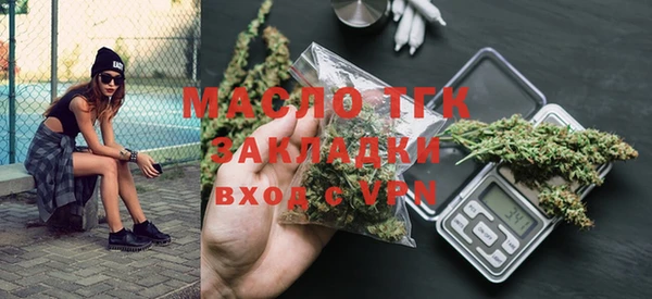гашишное масло Арсеньев