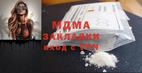 гашишное масло Арсеньев