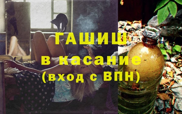 мефедрон VHQ Аркадак