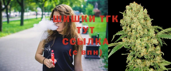 гашишное масло Арсеньев