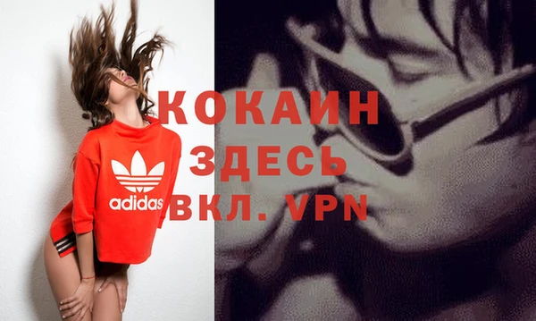 мефедрон VHQ Аркадак