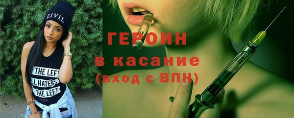 гашишное масло Арсеньев