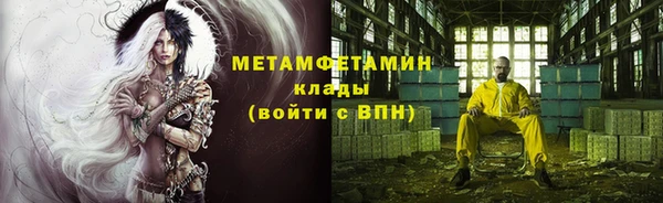 гашишное масло Арсеньев