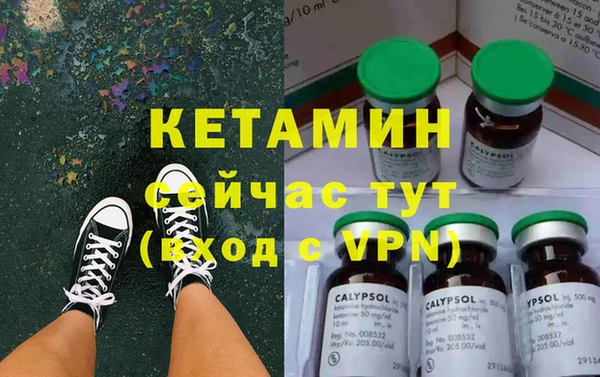 мефедрон VHQ Аркадак