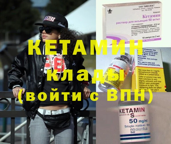 мефедрон VHQ Аркадак