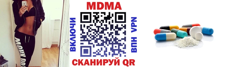 МДМА молли  купить наркотики цена  Прохладный 