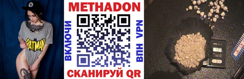 купить   кракен как войти  МЕТАДОН VHQ  Прохладный 
