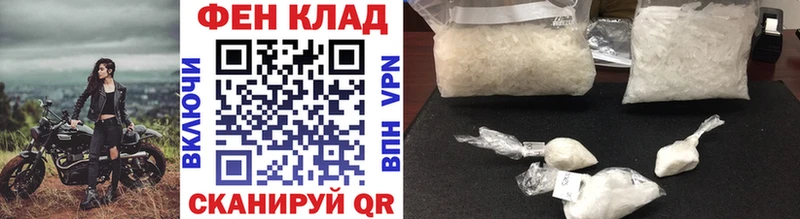 наркошоп  Прохладный  Первитин мет 