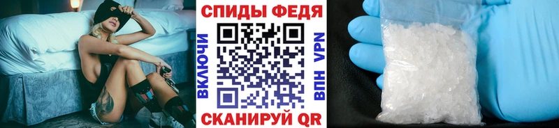 МЕТАМФЕТАМИН кристалл Прохладный